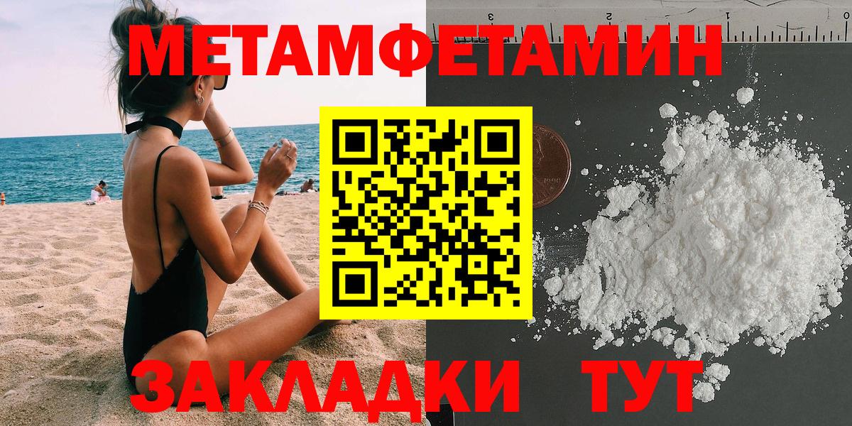 АМФЕТАМИН 97% Кингисепп