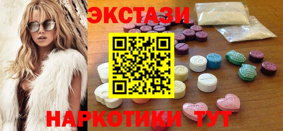 hydra ССЫЛКА  Ecstasy TESLA  Вход с VPN  Кингисепп 