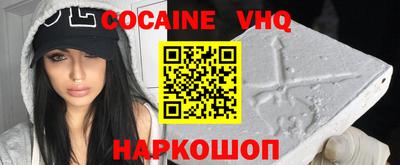 шишки Вышний Волочёк