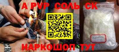 герыч Владикавказ