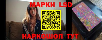 молекула духа Вязьма