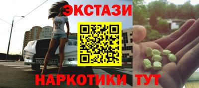 шишки Вышний Волочёк