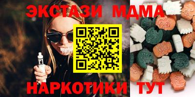 молекула духа Вязьма