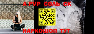 шишки Вышний Волочёк