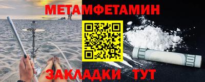 шишки Вышний Волочёк
