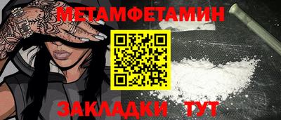 MDMA Premium VHQ Владивосток