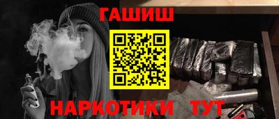 молекула духа Вязьма