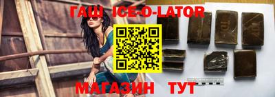 герыч Владикавказ
