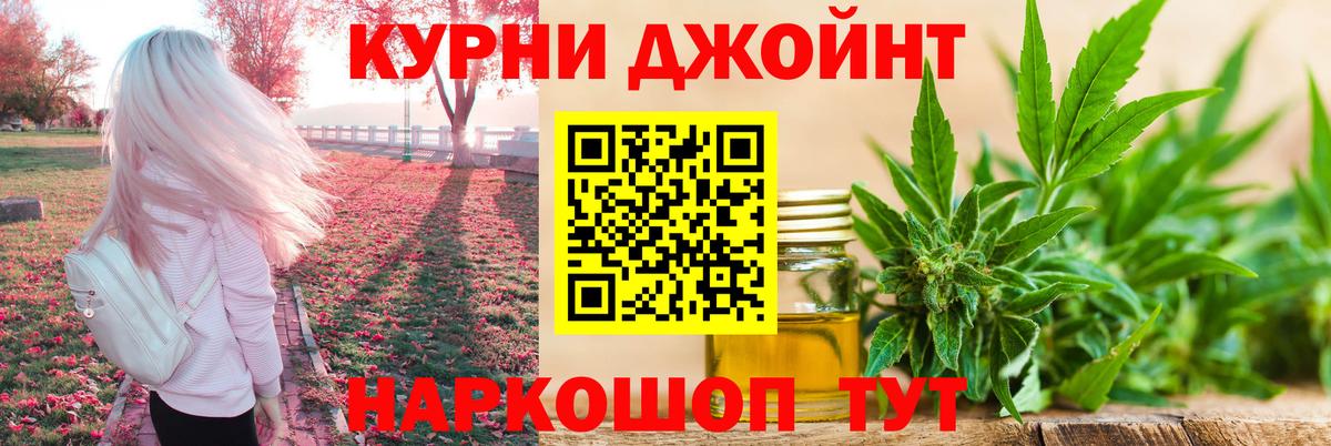 Конопля White Widow  Шишки марихуана Bruce Banner  Бошки марихуана гибрид  Вход с VPN  Кингисепп  Марихуана Bruce Banner 